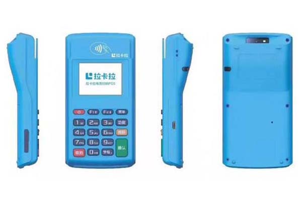 盛付通POS機為何會扣取199元的服務費？